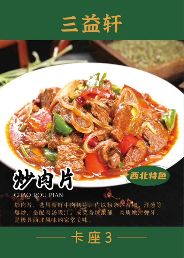 双层吉士牛肉汉堡